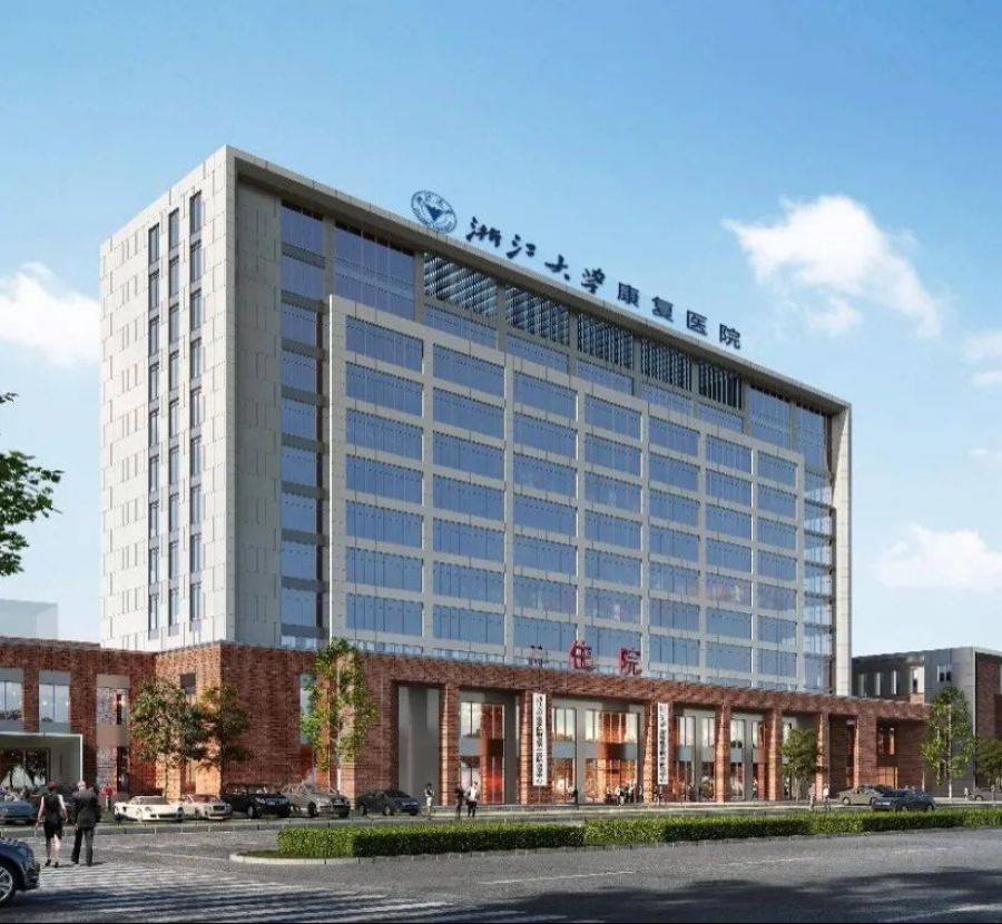 浙江東方旗下國金租賃攜手浙大康復(fù)醫(yī)院，助力健康中國省域示范區(qū)建設(shè)1.jpg