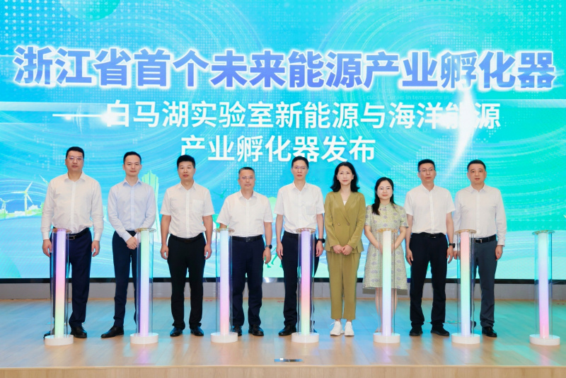 浙江東方旗下東方嘉富聯合發起設立浙江首個未來產業孵化器 童超.jpg