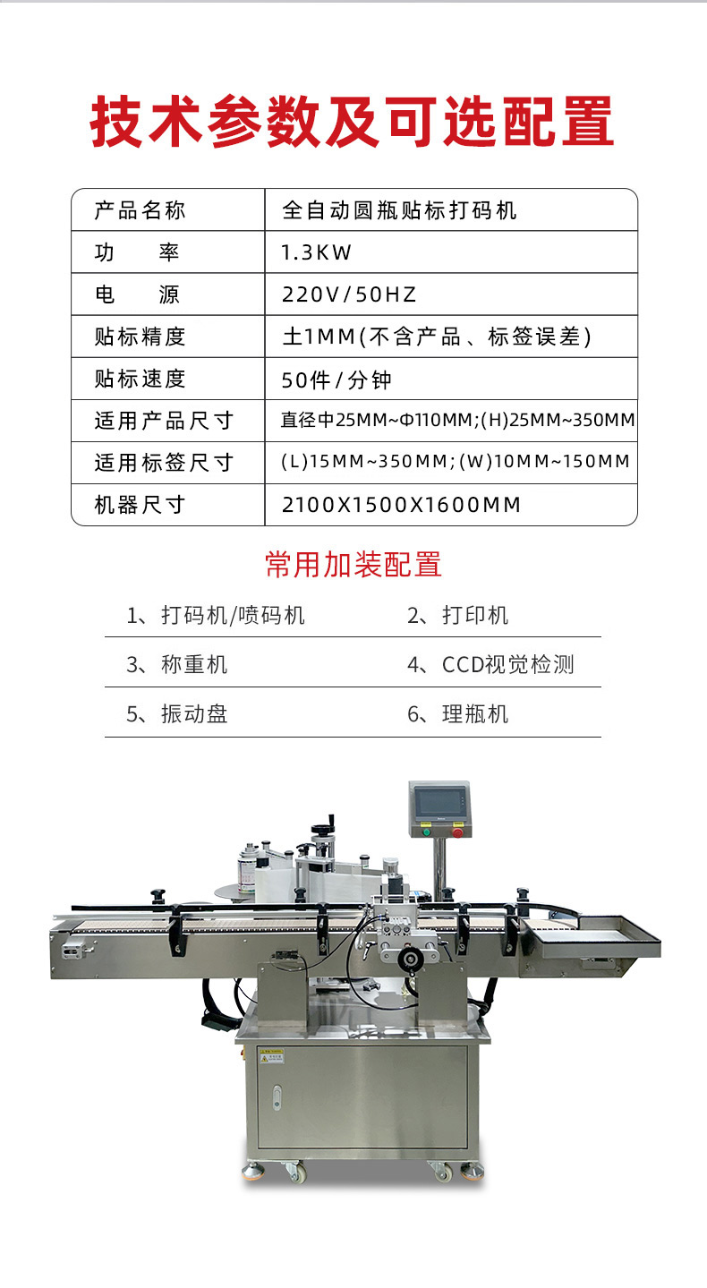 工具箱詳情_07.jpg