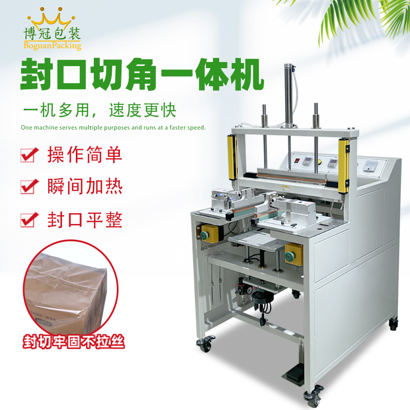 封口切角一體機的封口效果可以達(dá)到食品藥品包裝的相關(guān)標(biāo)準(zhǔn)嗎？